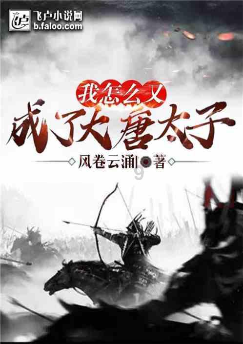 痛悼!巨星陨落