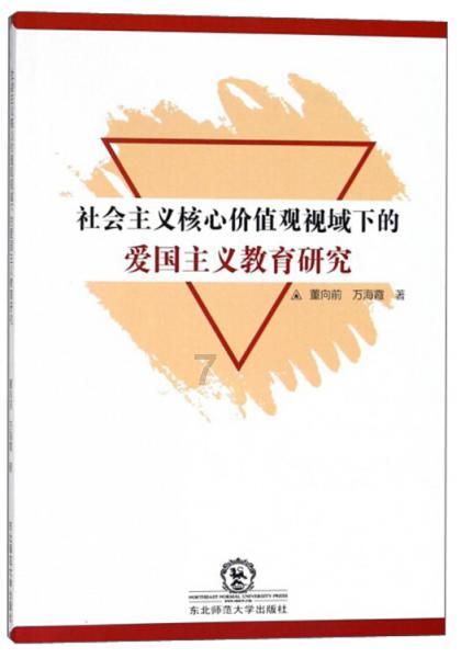 通化县茂山街道利民社区“科普宣传进社区 义诊活动暖民心”活动