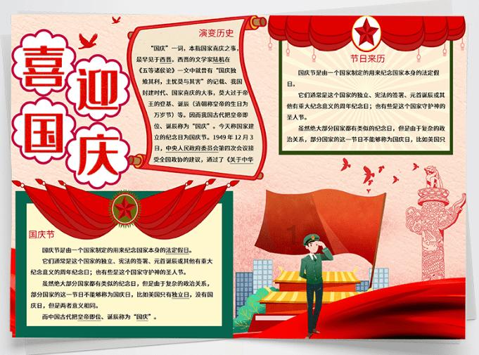 邢台南和区交通运输局开展志愿服务活动