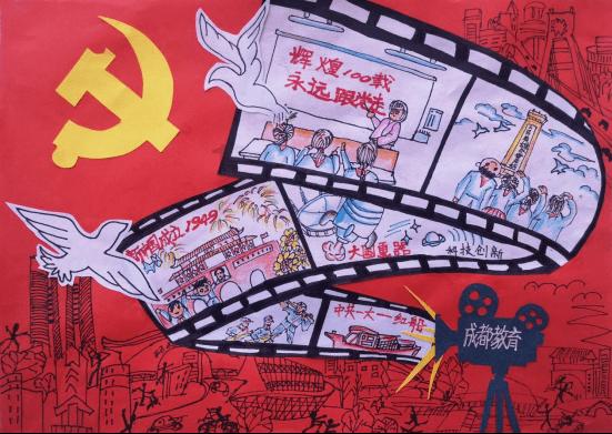 消防车填颜色